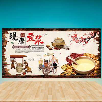 Сейчас моду Суспений каменные мельницы Соевое соевое молоко завтрак знак тележки с закусками реклама плакат наклейки печать свет фильм
