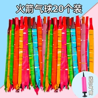 Воздушный шар, насос, 20 шт