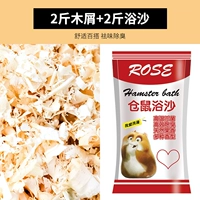 2 кошечки оригинальной ароматизированной деревянной щепки+2 котли с лимонной ванной