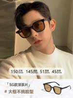 Skgm-черный рамка глубокого цвета чая [УФ-профилактика]