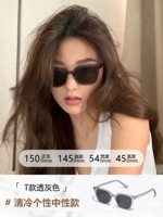 Toms-Black и серая рама серой рамы [УФ-профилактика]