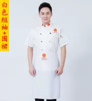 Белый фартук, короткий рукав