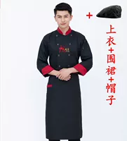 Черный лонгслив, фартук, шапка