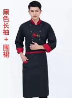 Черный лонгслив, фартук