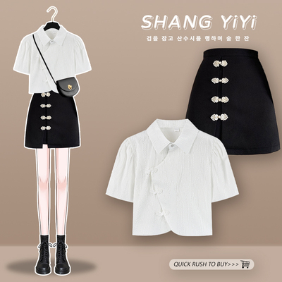 taobao agent Retro dress, summer cheongsam, set, Chinese style, polo collar, 2022 collection