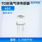 Jingxun Changtong đóng gói cảm biến khí carbon monoxide dễ cháy mô-đun khí VOC đầu dò mới ban đầu Cảm biến khí