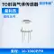 Jingxun Changtong đóng gói cảm biến khí carbon monoxide dễ cháy mô-đun khí VOC đầu dò mới ban đầu Cảm biến khí