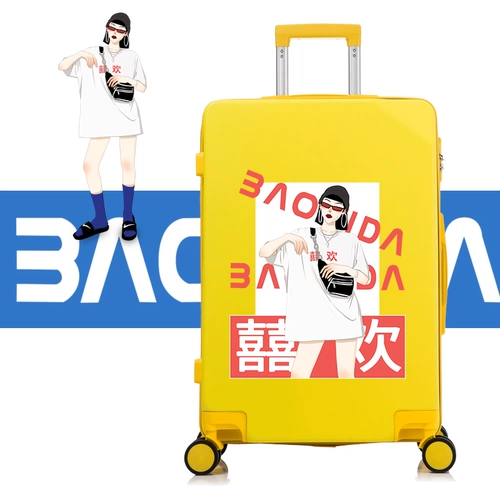 Универсальный чемодан, коробка, популярно в интернете, 20 дюймов