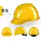 Mũ bảo hiểm công trường xây dựng tiêu chuẩn quốc gia mũ bảo hiểm an toàn lãnh đạo giám sát thợ điện dày mũ bảo hiểm tùy chỉnh 
