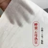 Товары от 玉宣坊旗舰店