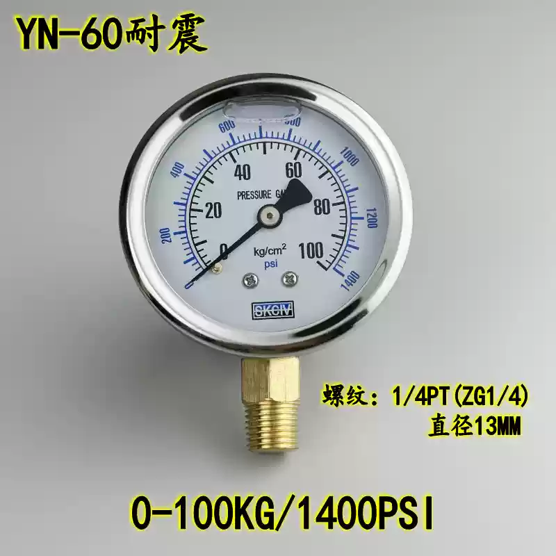 YN-60 chống sốc đồng hồ đo áp suất chân không áp suất dầu thủy lực đồng hồ đo áp suất nước chống sốc 0-250kg vỏ thép không gỉ