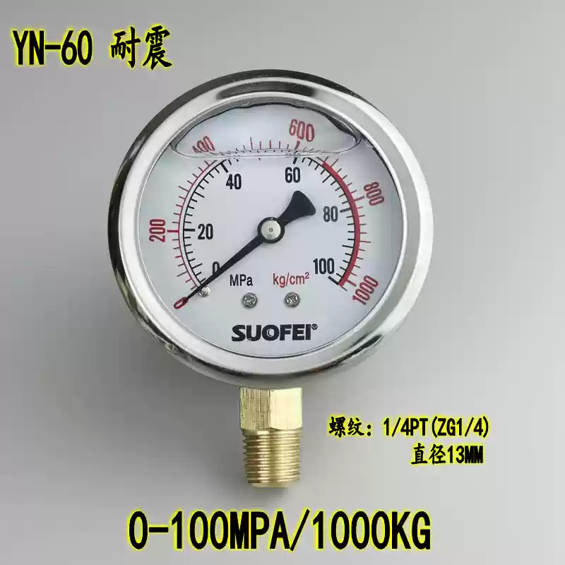 YN-60 chống sốc đồng hồ đo áp suất chân không áp suất dầu thủy lực đồng hồ đo áp suất nước chống sốc 0-250kg vỏ thép không gỉ