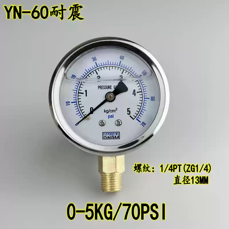 YN-60 chống sốc đồng hồ đo áp suất chân không áp suất dầu thủy lực đồng hồ đo áp suất nước chống sốc 0-250kg vỏ thép không gỉ