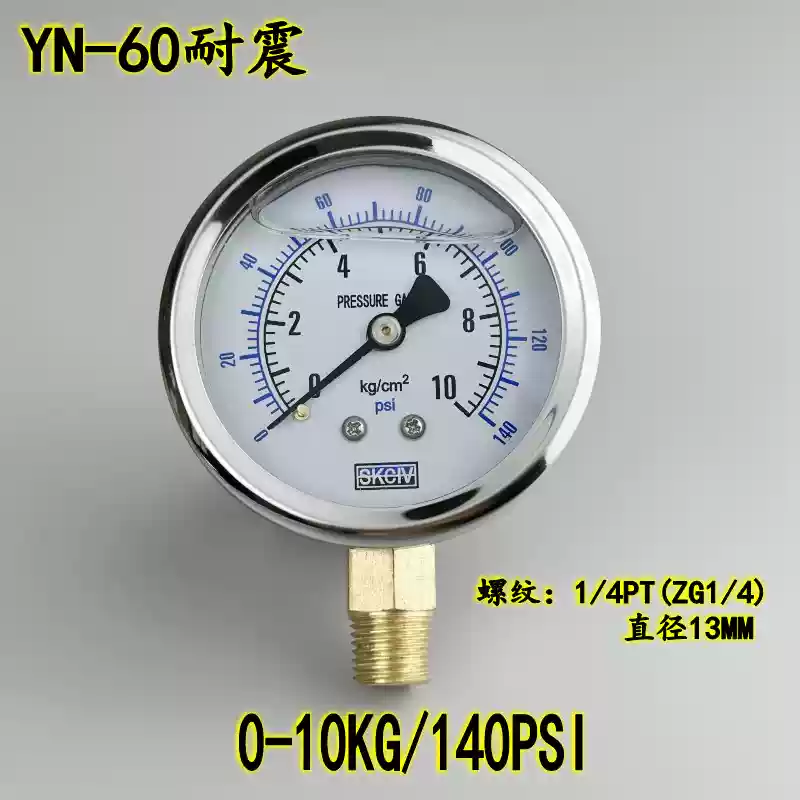 YN-60 chống sốc đồng hồ đo áp suất chân không áp suất dầu thủy lực đồng hồ đo áp suất nước chống sốc 0-250kg vỏ thép không gỉ