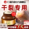 Товары от 药都仁和官方旗舰店