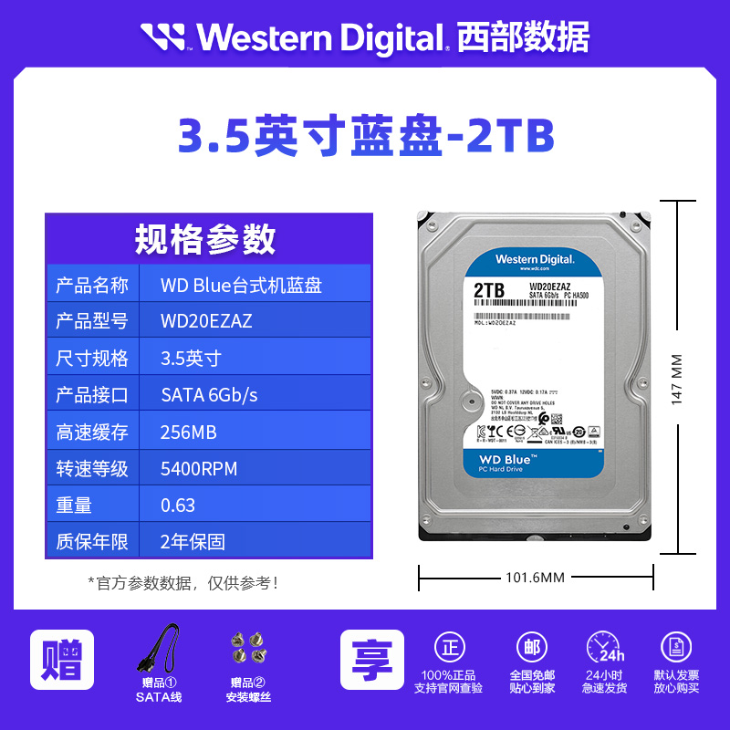  wd blue 2tb 7200 256mb sata wd20ezbx 