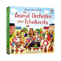 Классическая музыка Чайковский