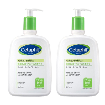 【自营】Cetaphil丝塔芙倍润保湿润肤乳591ml*2牛油果乳液滋润