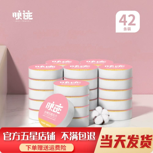 Портативное хлопковое банное полотенце для путешествий, одноразовые влажные салфетки для умывания, увеличенная толщина