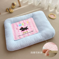 【Съемный и моющий】 синий коврик + розовый ледяной коврик