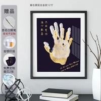 Горизонтальный черный радость (индивидуальная)