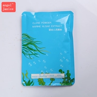 Детский клон порошок 100 г*2 сумки