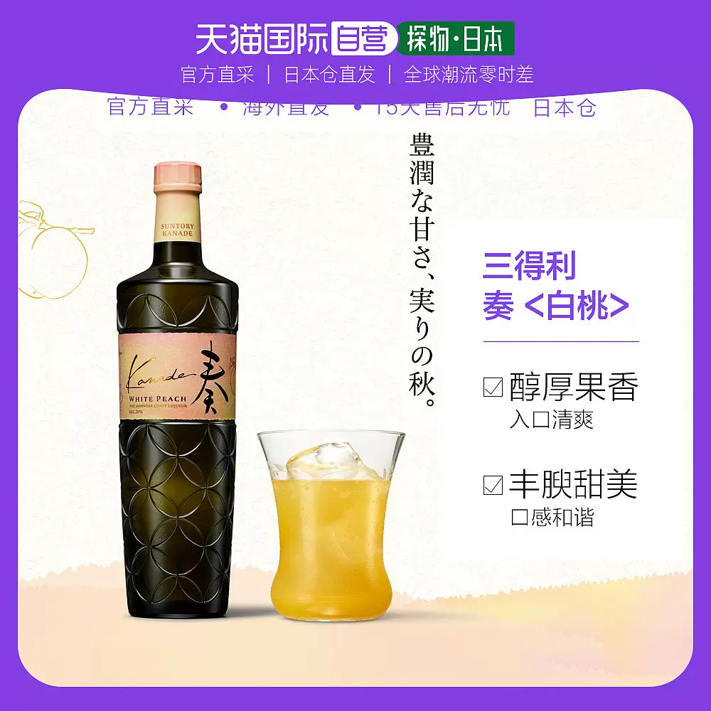 日本限定 ドーバー 和酒 桜 22度 700ml somaticaeducar.com.br