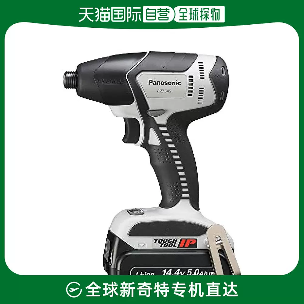 日本直邮】Panasonic松下电钻充电式电钻冲击钻支持14.4V/18V红-Taobao