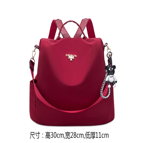 Рюкзак, сумка через плечо, вместительная и большая сумка для путешествий, анти-кража, коллекция 2021, в корейском стиле, ткань оксфорд