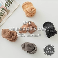 Self -Selected Color/5 двойная/обычная модель без комментариев случайным образом