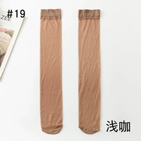 Light Coffee/5 двойной/обычной модели