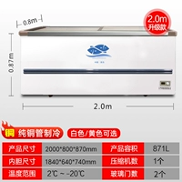 2,0 метра чистой медной трубы 2000*800*870 871 литра