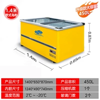 1,4 метра одно напряжение Обновление электронное управление температурой 1380x700x840 488 литров