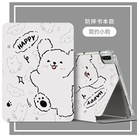 Модель книги по подушкам безопасности [Simple Puppy] Коллекция и покупка, а также получение смягченного взрыва фильма