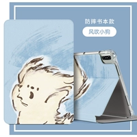 Подушка безопасности этого стиля [Wind Blow Puppy] Фавориты и покупка, отправьте взрыв -надежную стальную пленку
