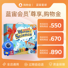 Игрушка-магазины золота 蓝宙玩具旗舰店-会员专属购物金