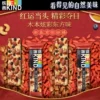 Товары от bekind旗舰店