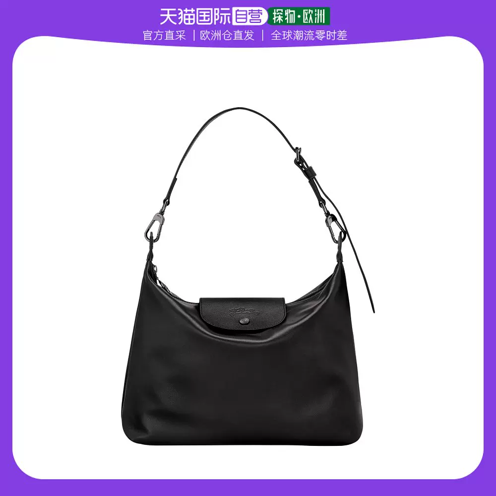 Longchamp Shoulder bag 10189987 - best prices