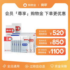 безрецептурных лекарственных средств/международных фармацевтических торговых золота