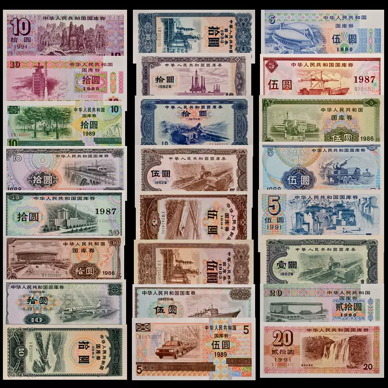 中国银行外汇兑换券1/5角/10/50/100元1979-1988年外汇券大全套-Taobao