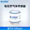 Cảm biến khí điện hóa oxy carbon monoxide hydrogen sulfide ozone amoniac benzen hydro ethylene mô-đun phát hiện Cảm biến khí