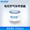 Cảm biến khí điện hóa oxy carbon monoxide hydrogen sulfide ozone amoniac benzen hydro ethylene mô-đun phát hiện Cảm biến khí