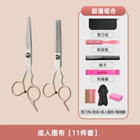 Накидка для взрослых, розовый комплект