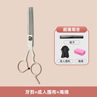 Стоматологические ножницы + ткань для взрослых + губка [градиент розовый]