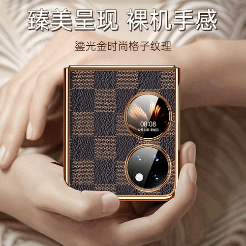 Huawei, совместимый складной чехол для телефона, защитный чехол, мужской элитный ультратонкий высококлассный сундук с сокровищами, P50, складывающийся экран, новая коллекция, P50, ограниченное издание, P50, закрытые носок и пятка, популярно в интернете