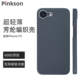 Pinkson Aramid Carbon Fiber Jacquard Weave Pattern Phone Case for iPhone 17, 16, 15, 14 and 13