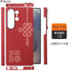 Pinkson Van Gogh Starry Night Pixelated Woven Carbon Fiber Phone Case for Galaxy S25, S25+, and S25 Ultra