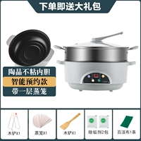 32 -сантиметра Smart Model Double Layer 201