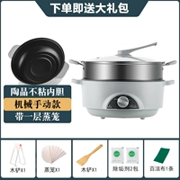 Механический, 32см