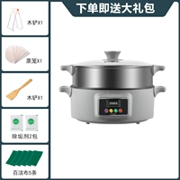 40 см Умная модель двойной слой 201